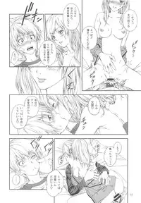 (C75) [Crank.In (Mizutani Tooru)] Floriography -Dendrobium-