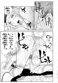 (C64) [Aruto-ya (Suzuna Aruto)] Mikicy Vol. 3 (Final Fantasy X-2)