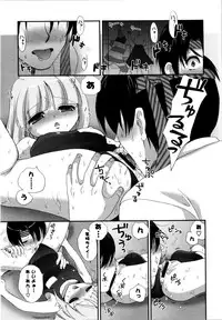 [Kojima Saya] Love Milk
