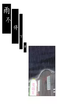 [SOSO] Franken Jo 为爱而生 法兰克赵 Ch.1~7 [Chinese]中文