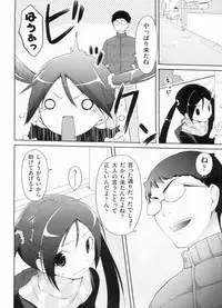 [Taropun] Yokujou Bazooka