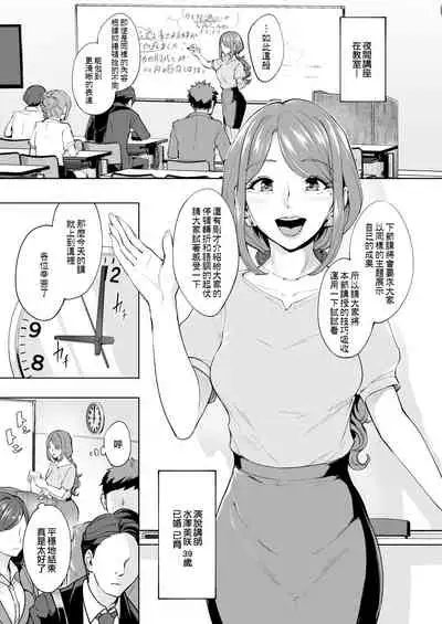 Anal Hame Shitai Jukujo Shiri | 渴求肛門性交的熟女尻