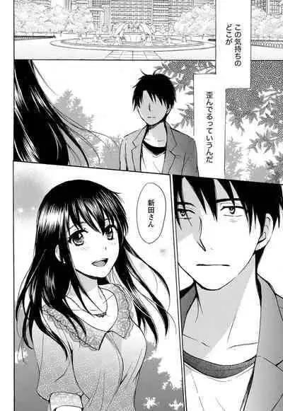 Monthly Vitaman 2011-07 [Digital]