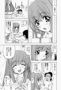 [Kuroiwa Yoshihiro] Happy Yumeclub