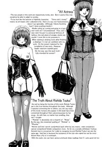 [Fuyunaga] Sekai no Donzoko de Ai wo Sakebenai | I Cannot Shout Love From The Bottom Of The World [English] [Tonigobe]