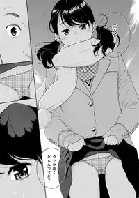 [Key] Gunjou Noise-Tsuujouban- [Digital]