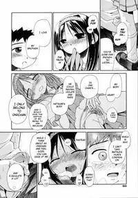 [kiR-Rin] Suisen no Hana no Numa no Fuchi <Chuuhen> | Narcissus Chapter 2 (Emote Mode) [English] [sensualaoi]