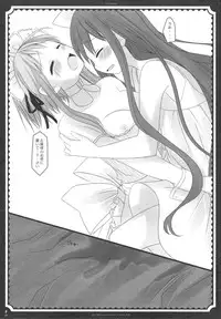 (C76) [D.N.A.Lab., Fururi. (Miyasu Risa, Hinayuki Usa)] The ribbon and secret to little lady