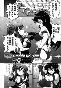 [Anthology] Joshi Pro-Wres | Women's Pro-Wrestling Anthology Comics