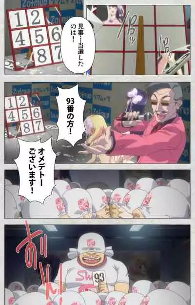 [Misakura Nankotsu HarthNir] [Full Color Seijin Ban] Shinsei Futanari Idol Dekatama-kei ~ Shasei no Utage wa Chozetsu MAX ~ Kanzenban