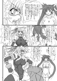 [Power Slide (Uttorikun)] Leaf Of Green 18 (Mahou Shoujo Lyrical Nanoha) [Digital]