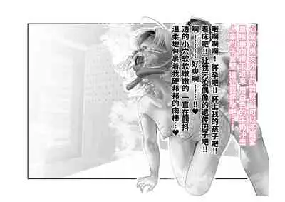 [Tsuchikuda Material] -Asakura Touru- Migawari Kyousei Mesu Kobi (THE iDOLM@STER: Shiny Colors) [Chinese] [不咕鸟汉化组]