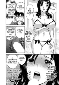 [Hidemaru] Life with Married Women Just Like a Manga 1 - Ch. 1-5 [English] {Tadanohito}