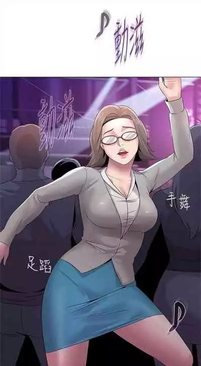 （周3）老师 1-20 中文翻译（更新中）