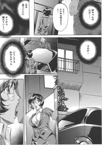 [Onihime] Boshi Soukan Tengoku - Mother and child incestuous heaven.