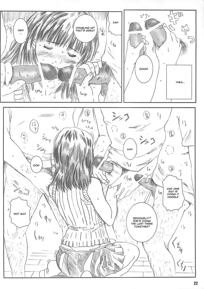 I s - Kuusou Zikken4