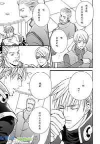 [Sakurai Shushushu] Missing Road [Chinese]