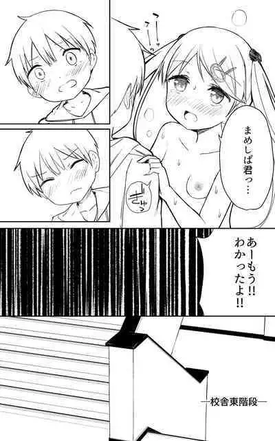 Milk only 10th anniversary compendium