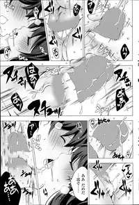 [Vanilla] Maid-san to 1234! Ch.1-3