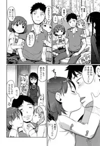 [Kiya Shii] Awa no Ohime-sama