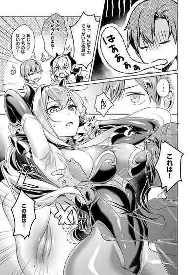 Yokubou Pandora Yokubou 1-31