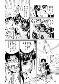 [Makibe Kataru] Null Doc