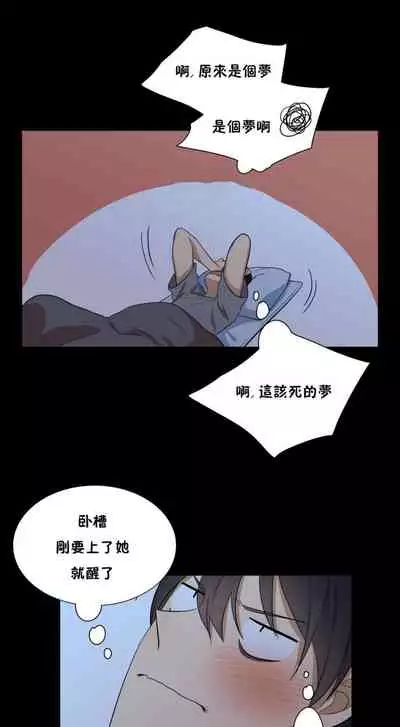 羞愧的房間 1-1