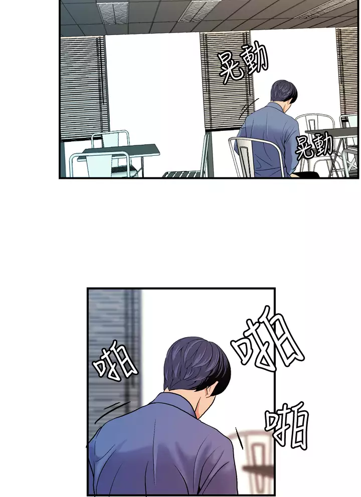 中文韩漫 淫stagram Ch.0-5