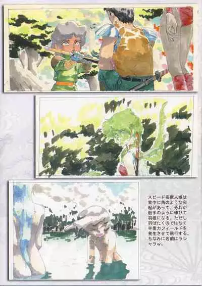 Omatsuri Zenjitsu no Yoru Ganso Ban 22.08