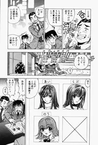 [Kuroiwa Yoshihiro] Happy Yumeclub