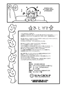 Deremasu Rakugaki Ecchi Hon 1.5