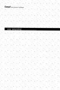 (C82)[NEONMoon (suketa)] Camp!