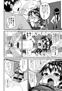 [Maeshima Ryou] Doki Doki Lolix