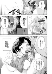 COMIC Magnum Vol. 101