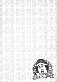 (Reitaisai 12) [Kuma-tan Flash! (Various)] Gensoukyou ni Tanetsuke Oji-san ga Yattekita YA-YA-YA | HOORAY! A Seeding Uncle has made it into Gensoukyou (Touhou Project) [English] [robypoo]