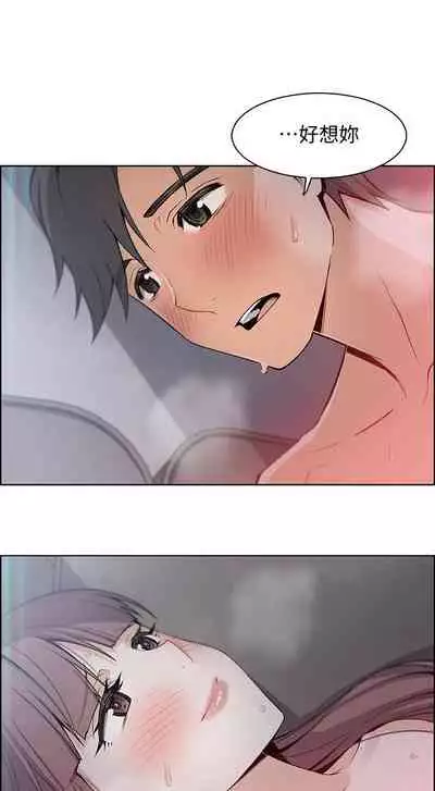 【周四连载】前女友变女佣（作者：PAPER&頸枕） 第1~34话