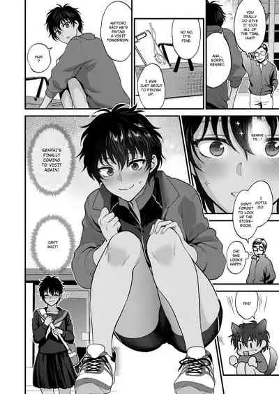 [Shoukaki] Watashi no Koto dake Mite Hoshii | I Want You to Look at Me Only (COMIC Koh 2018-08) [English] [Sair] [Digital]
