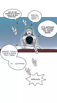 Ghost Love Ch.1-18 (English) (YoManga) (Ongoing)