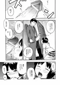 COMIC ino Vol.06 (2008-11)