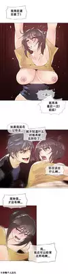 HouseHold Affairs 【卞赤鲤汉化】1~15话