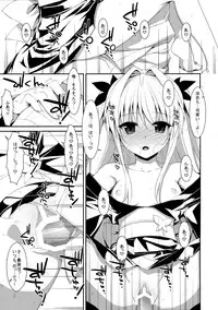 (COMIC1☆7) [TIES (Takei Ooki)] Usotsuki no Koi (To LOVE-Ru Darkness)