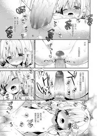 [Yuizaki Kazuya] Madoromi Shizumu (COMIC LO 2018-07) [Chinese] [绅士仓库汉化] [Digital]