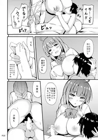 (C92) [Moon Wort (Sougetsu Nonono)] Hishokan no Yuugumo-san (Kantai Collection -KanColle-)