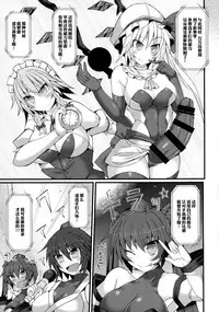 (Shuuki Reitaisai 4) [Stapspats (Hisui)] Gensoukyou Futanari Chinpo Wrestling Ecstasy - Reimu VS Shinmyoumaru (Touhou Project)[Chinese] [基德漢化組X靴下漢化組聯合漢化]