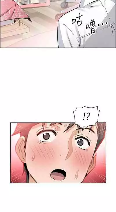 【周四连载】前女友变女佣（作者：PAPER&頸枕） 第1~31话