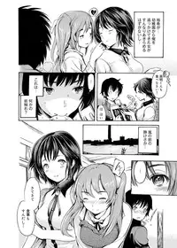 [Shimon Ryuushirou] Gakuman Ch.1-9
