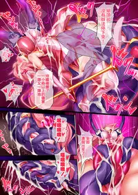 [Makutsutei (Nagai Wataru)] Orgasm Unit EX -Mahou Senshi Akari Ch. 1-3 [Chinese] [这很恶堕 x Lolipoi汉化组]