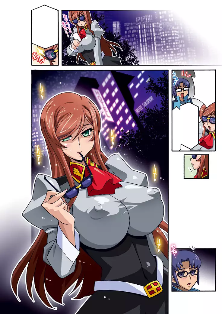 ミライニッキ DL