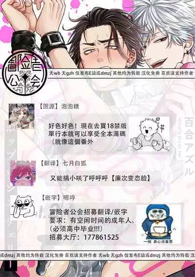 pop one's cherry Vol. 1-6 + 番外