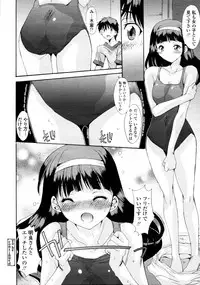 [Yuuki] Kyouyuu Zaisan Ch.01-09-11-13-15-19